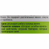 Гель для умывания Dr. Sante Simply Clean SOS 200 мл (4823015939273) - Image 4