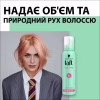 Пенка для волос Taft Volume 4 200 мл (3838824083704) - Image 3