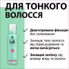 Пенка для волос Taft Volume 4 200 мл (3838824083704) - Image 4