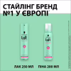 Пенка для волос Taft Volume 4 200 мл (3838824083704) - Image 7