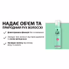 Пенка для волос Taft Volume 4 200 мл (3838824083704) - Image 9