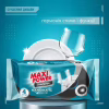 Губки кухонные Maxi Power Nanomatic 4 шт. (4820204703776) - Image 3