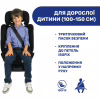 Автокрісло Chicco Unico Evo i-Size Air Чорне (8058664167326) (87031.72) - Image 7