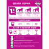 Сухой корм для кошек Whiskas с говядиной 300 г (5900951356902) - Image 5