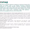 Влажный корм для собак Optimeal с говядиной и клюквой в желе 100 г (4820215369626) - Image 7