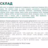 Вологий корм для собак Optimeal з яловичиною та журавлиною в желе 100 г (4820215369626) - Image 7