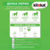 Вологий корм для кішок Kitekat з куркою в соусі 85 г (5900951307355) - Image 4