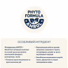 Сухий корм для кішок Home Food Grain-free hypoallergenic Suitable for exotic breeds з качкою та грушею 1.6 кг (4820235020231) - Image 5