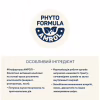 Сухой корм для кошек Home Food Grain-free hypoallergenic Suitable for exotic breeds с уткой и грушей 1.6 кг (4820235020231) - Image 5