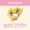 Сухой корм для кошек Purina Cat Chow Kitten с курицей 1.5 кг (5997204513984) - Image 7