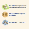 Сухий корм для кішок Purina Cat Chow Kitten з куркою 1.5 кг (5997204513984) - Image 8
