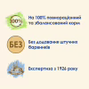 Сухой корм для кошек Purina Cat Chow Kitten с курицей 1.5 кг (5997204513984) - Image 8