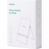 Подставка для планшета и телефона LP247 Adjustable Portable Stand White Ugreen (80704) - Image 6