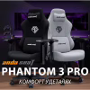 Крісло ігрове Anda Seat Phantom 3 Pro Fabric Size L Dark Gray (AD18YC-06-GB-F) - Image 5