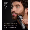 Тример Braun BT 9520 - Image 2