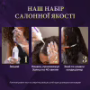 Фарба для волосся Wella Color Perfect 4/0 Темний шоколад (4064666598291) - Image 6