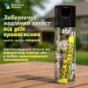 Спрей от насекомых HTA Extreme Deet 30% 200 мл (4820159543601) - Image 2