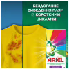 Стиральный порошок Ariel Color 7.1 кг (8006530177887) - Image 3