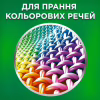 Стиральный порошок Ariel Color 7.1 кг (8006530177887) - Image 9