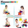 Конструктор Picasso магнитный Tiles Magnetic Building Blocks 101 деталь (817338022402) - Image 7