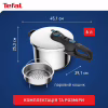 Кастрюля Tefal Secure Trendy Скороварка з паровим кошиком 6л (P2580701) - Image 3