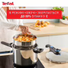 Каструля Tefal Secure Trendy Скороварка з паровим кошиком 6л (P2580701) - Image 7