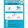 Лакомство для котов Dreamies с лососем 60 г (4008429037962) - Image 5