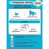 Ласощі для котів Dreamies з лососем 60 г (4008429037962) - Image 5