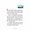 Книга Джуді Муді та Стінк. Шалене, шалене, шалене, шалене полювання на скарби - Меґан МакДоналд Видавництво Старого Лева (9789664484821) - Image 3