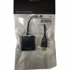 Переходник HDMI to VGA 0.10m Atcom (9220) - Image 2