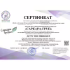 Сахар Саркара продукт 1 кг (пакет) (11003) - Image 2