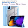 Чехол для планшета BeCover Soft Edge TPU Xiaomi Pad 8 / 8 Pro 11.2" Light Blue (715551) - Image 4