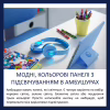 Наушники Philips Kids TAK4206 On-ear Colored light panels Wireless Blue (TAK4206BL/00) - Image 4