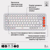 Клавіатура Logitech POP Icon Keys Bluetooth UA Off-White (920-013072) - Image 6