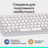 Клавіатура Logitech POP Icon Keys Bluetooth UA Off-White (920-013072) - Image 10