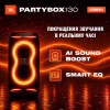 Акустическая система JBL PartyBox 130 Black (JBLPB130BLKEP) - Image 9