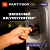 Акустична система JBL PartyBox 130 White (JBLPB130WHTEP) - Image 10