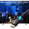Кабель мультимедийный HDMI M to HDMI M 3.0m 4K60Hz black Vention (VAA-B02-L300) - Image 6