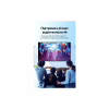 Кабель мультимедійний Optical Toslink 3.0m 5.1ch gray Vention (BAVHI) - Image 9