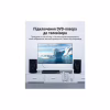 Кабель мультимедійний 1xRCA M to 1xRCA M 1.0m digital black Vention (VAB-R09-B100) - Image 6