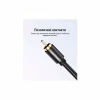 Кабель мультимедійний 1xRCA M to 1xRCA M 1.0m digital black Vention (VAB-R09-B100) - Image 7