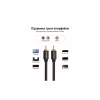 Кабель мультимедійний 1xRCA M to 1xRCA M 1.5m digital black Vention (VAB-R09-B150) - Image 4