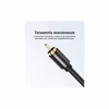 Кабель мультимедійний 1xRCA M to 1xRCA M 1.5m digital black Vention (VAB-R09-B150) - Image 7