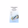 Дата кабель USB 3.2 AM/AF 1.5m 10Gbps PVC black Vention (CBOBG) - Image 6