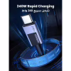 Дата кабель USB-C to USB-C 2.0m PD3.1 240W 480Mbps braided Starlight blue Ugreen (75732) - Image 2