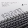 Клавіатура Ajazz AK820 V2 White Peach Switch Wireless/Bluetooth/USB UA White (AK820-V2-WP-S-W) - Image 7