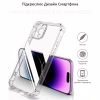 Чехол для мобильного телефона BeCover Anti-Shock Apple iPhone 11 Pro Max Clear (704783) (704783) - Image 4