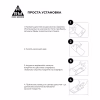 Скло захисне Armorstandart Pro Infinix Smart 8 Black (ARM73226) - Image 6