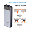 Батарея універсальна Sigma X-power SI30A7QLX 30000mAh, PD/130W, LED, cable 100w, silver (4827798479117) - Image 6