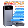 Батарея універсальна Sigma X-power SI30A7QLX 30000mAh, PD/130W, LED, cable 100w, silver (4827798479117) - Image 7